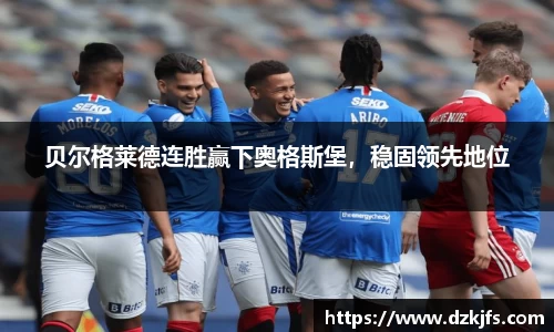 ac米兰体育