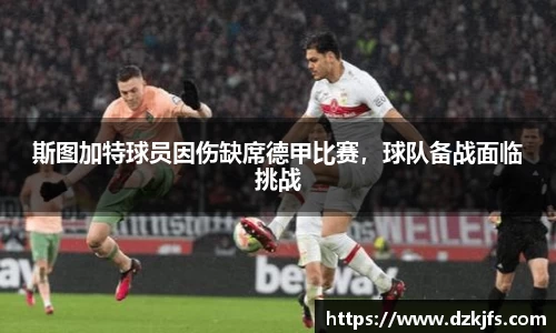 米兰体育官网