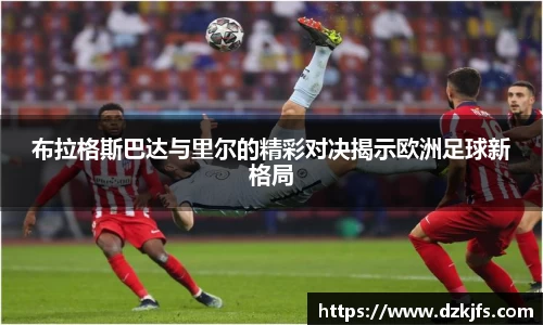 米兰体育官网