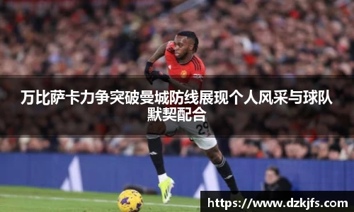 米兰体育官网