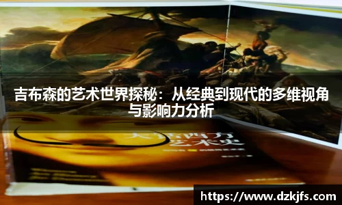米兰体育官网