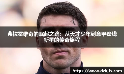 米兰官网