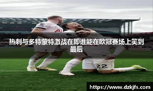 ac米兰体育