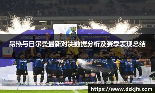 米兰体育
