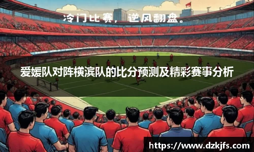 ac米兰体育