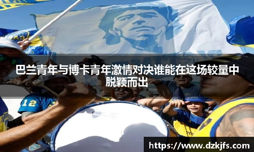 米兰体育官网