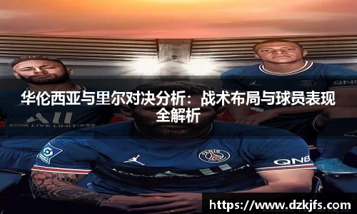 ac米兰体育