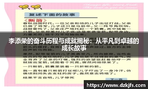 米兰体育官网