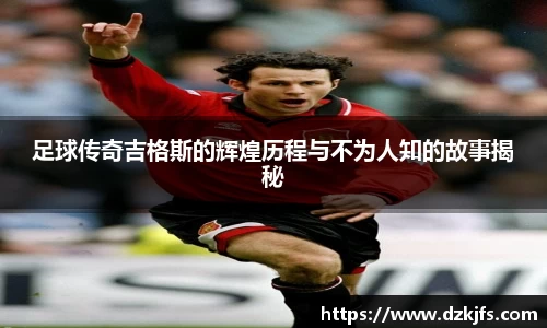 米兰体育