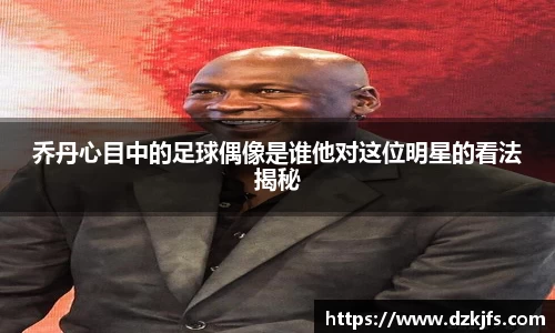 ac米兰体育