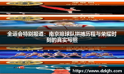米兰体育