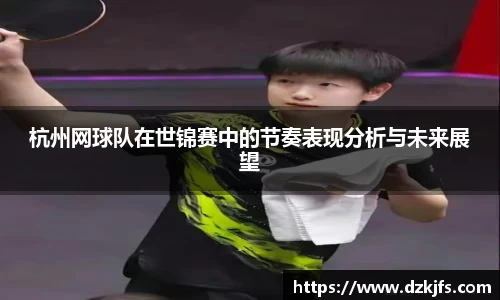 米兰体育